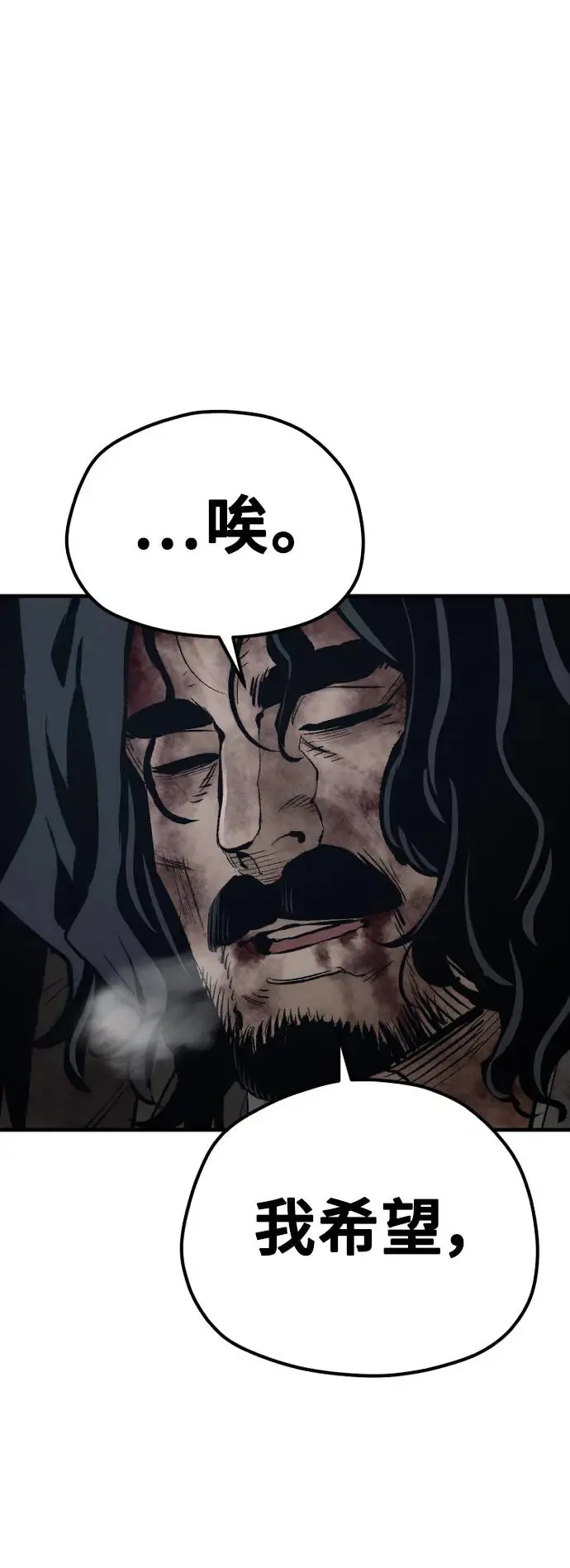 第101话25