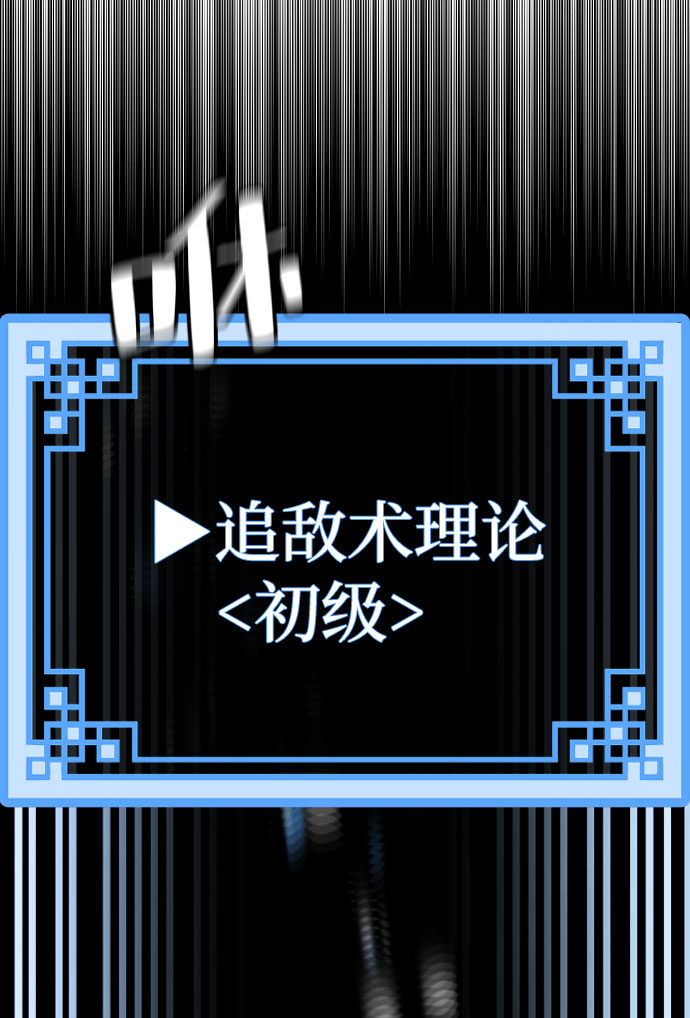 第37话95