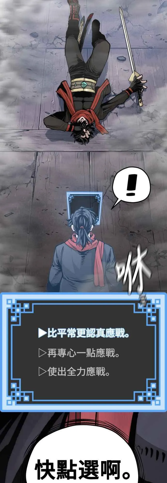 第126话2