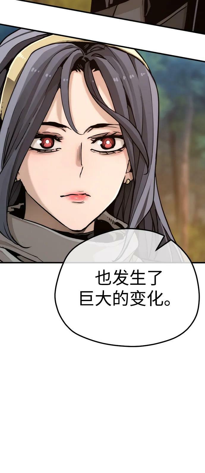 第74话10