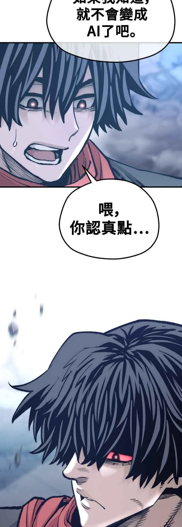 第127话47