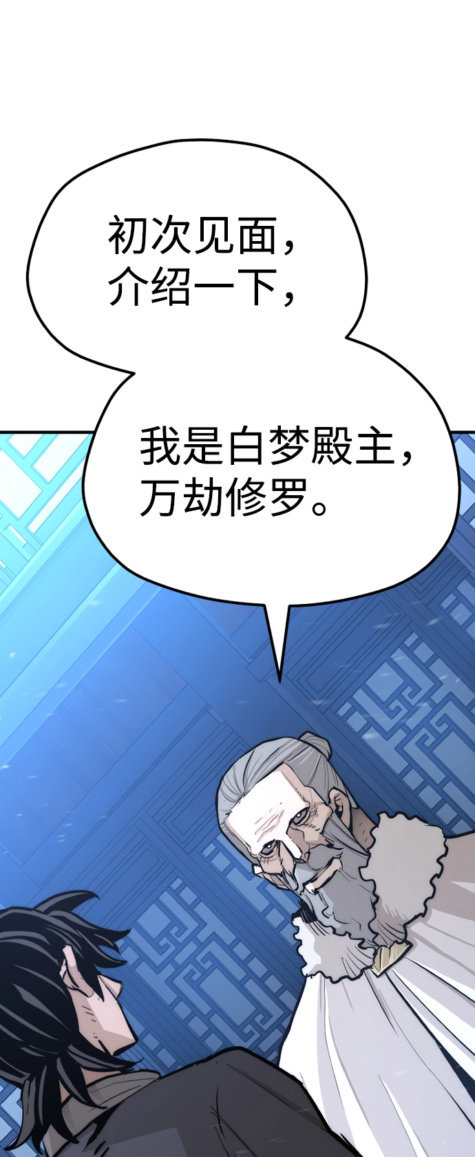 第44话28