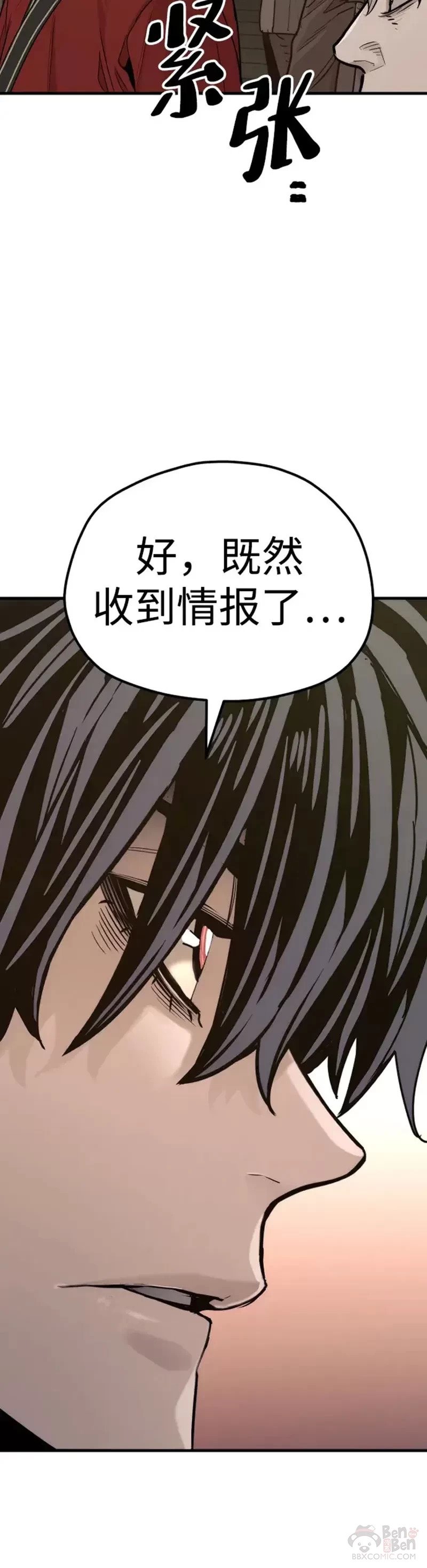 第73话56