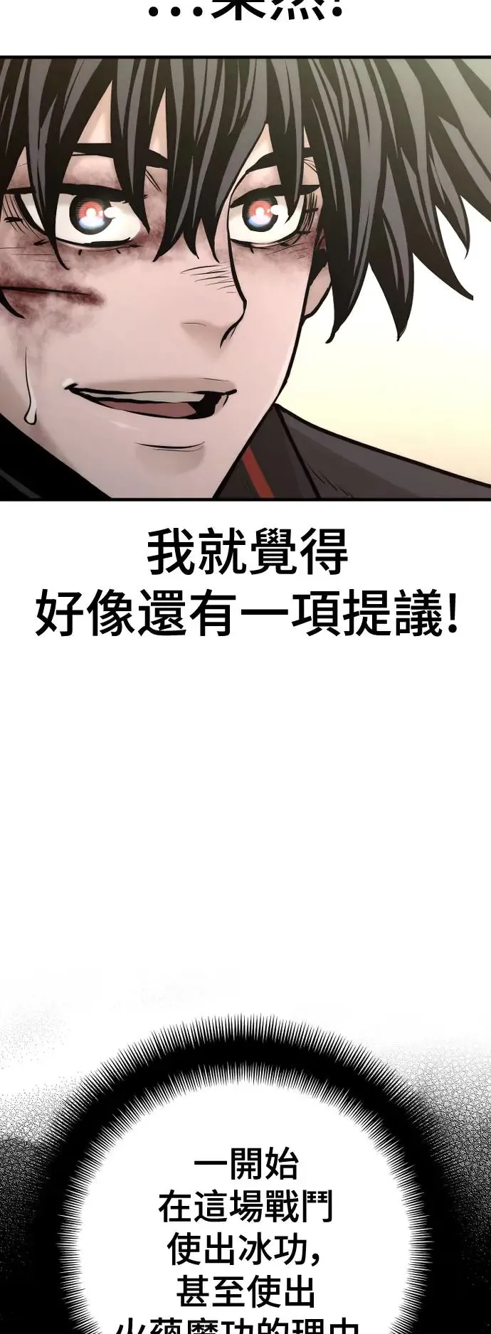 第91话42