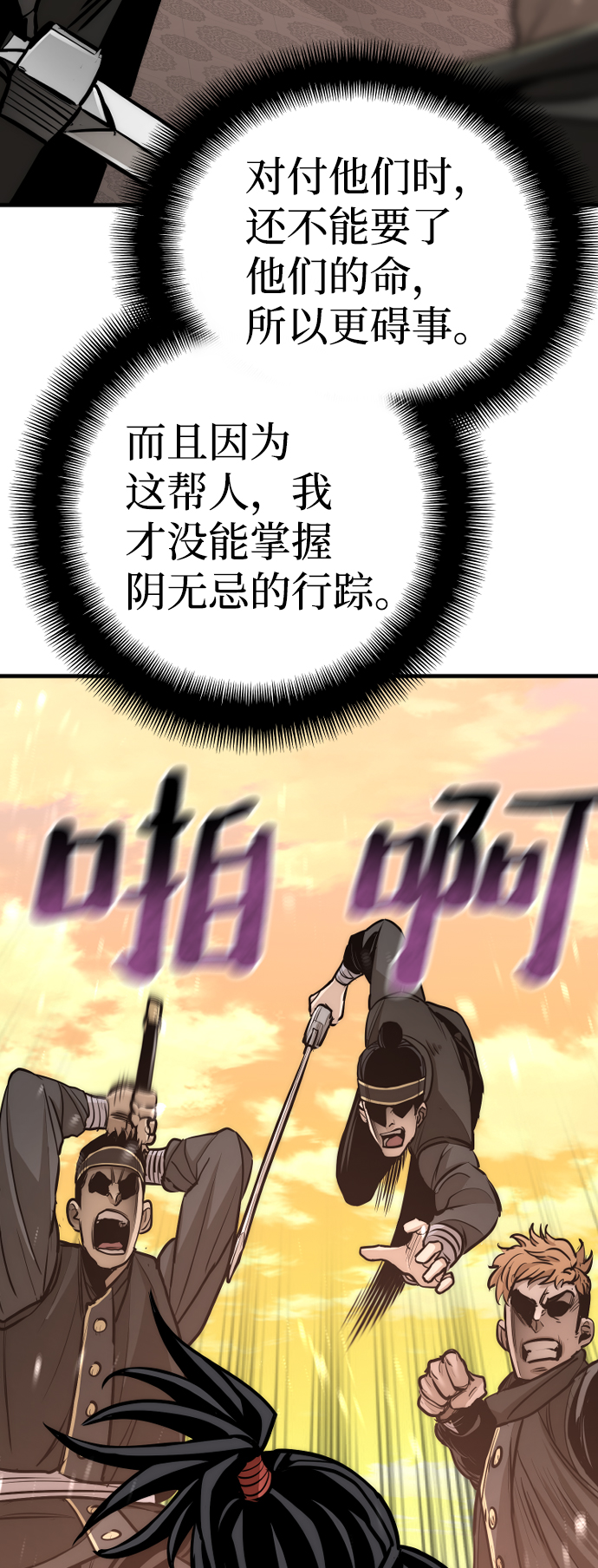 第41话42