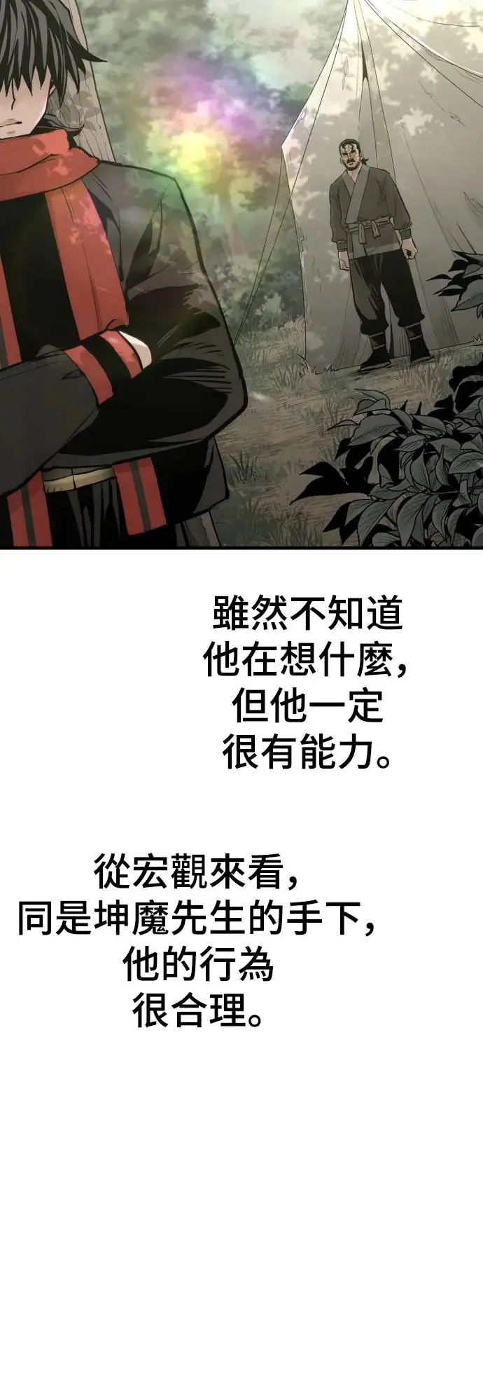 第102话8