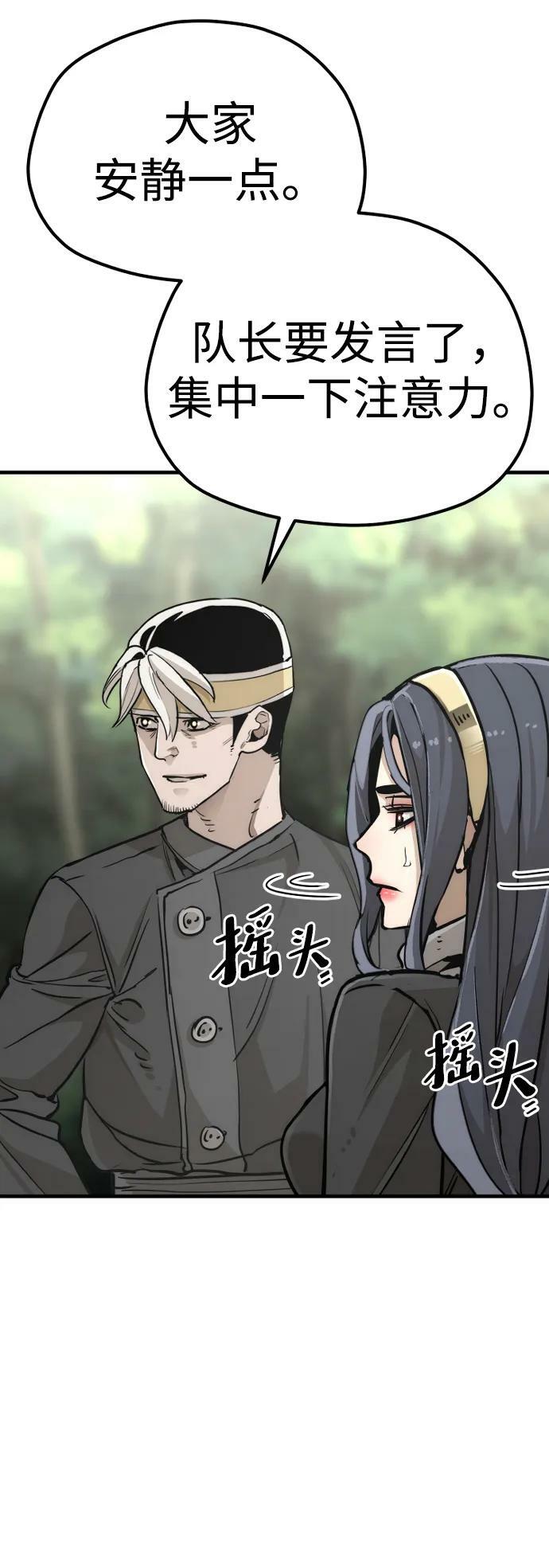 第81话139