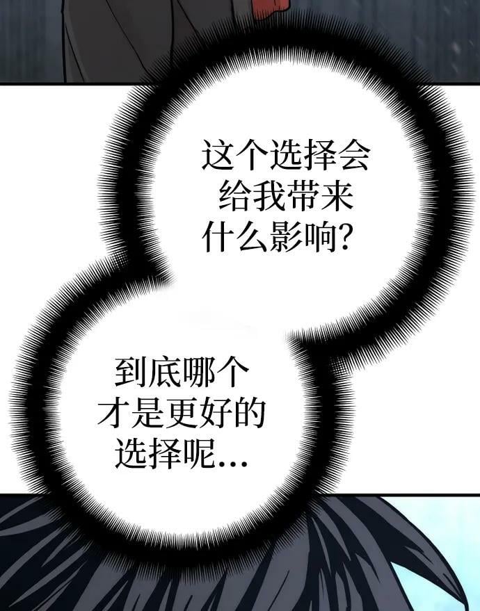 第79话29