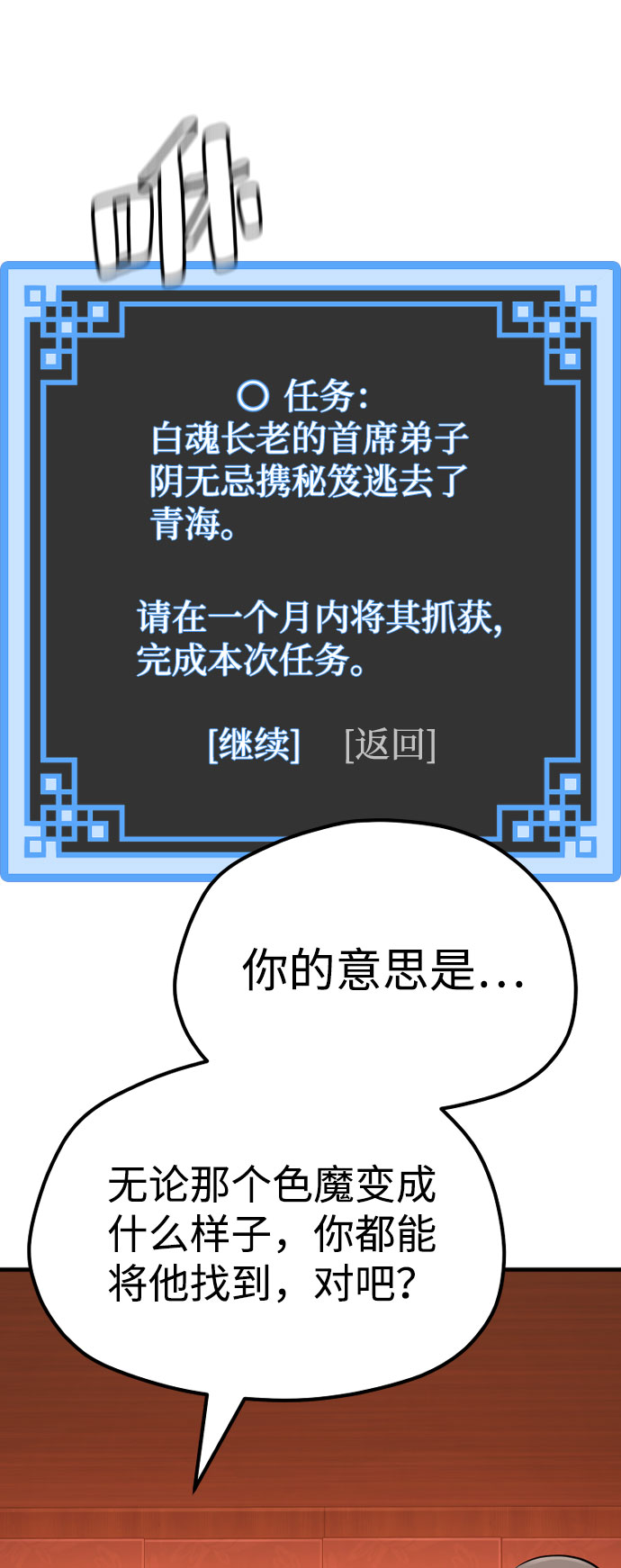 第39话89