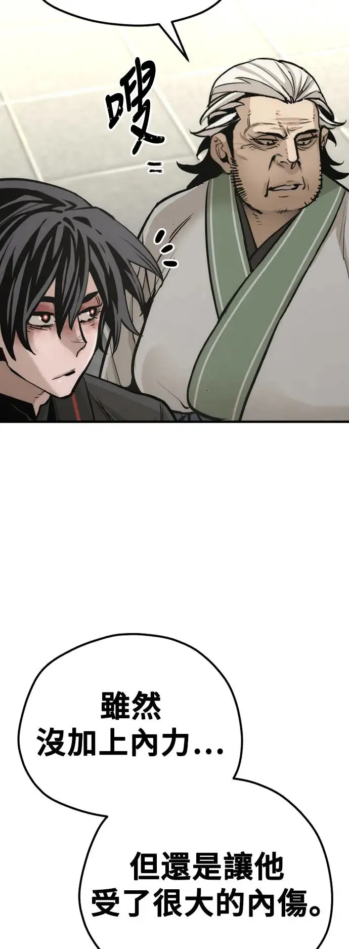 第89话25