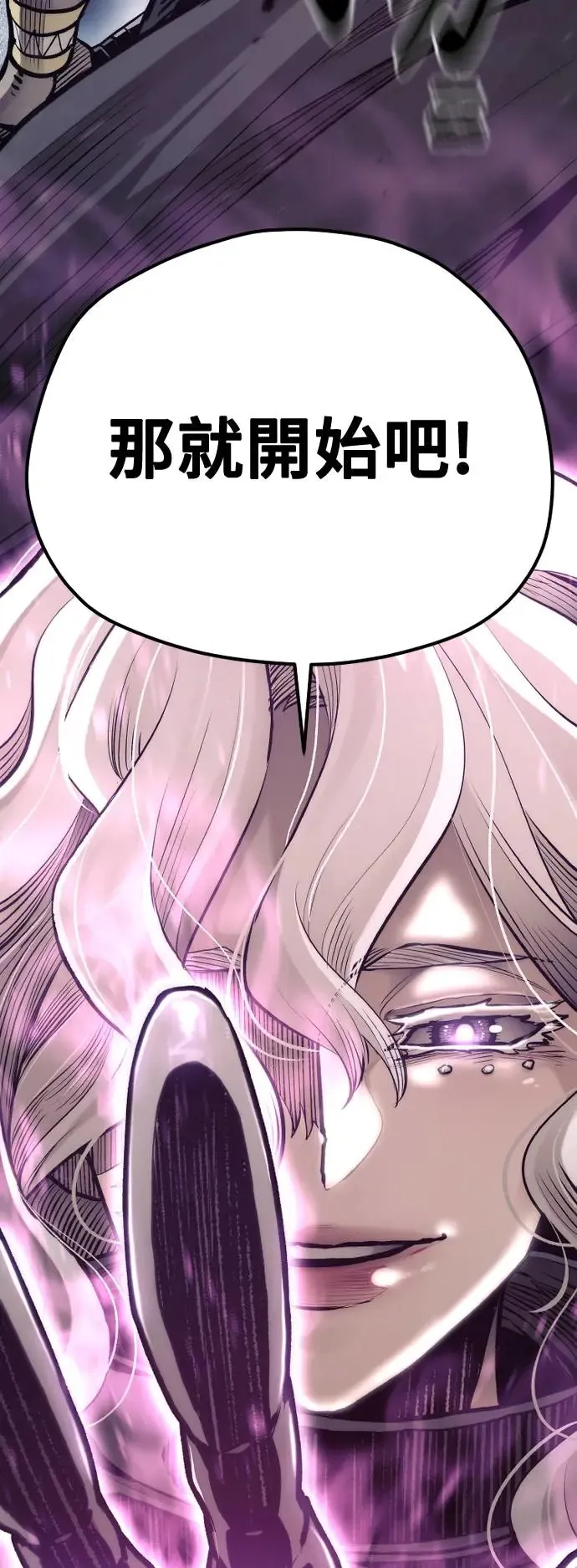 第105话71
