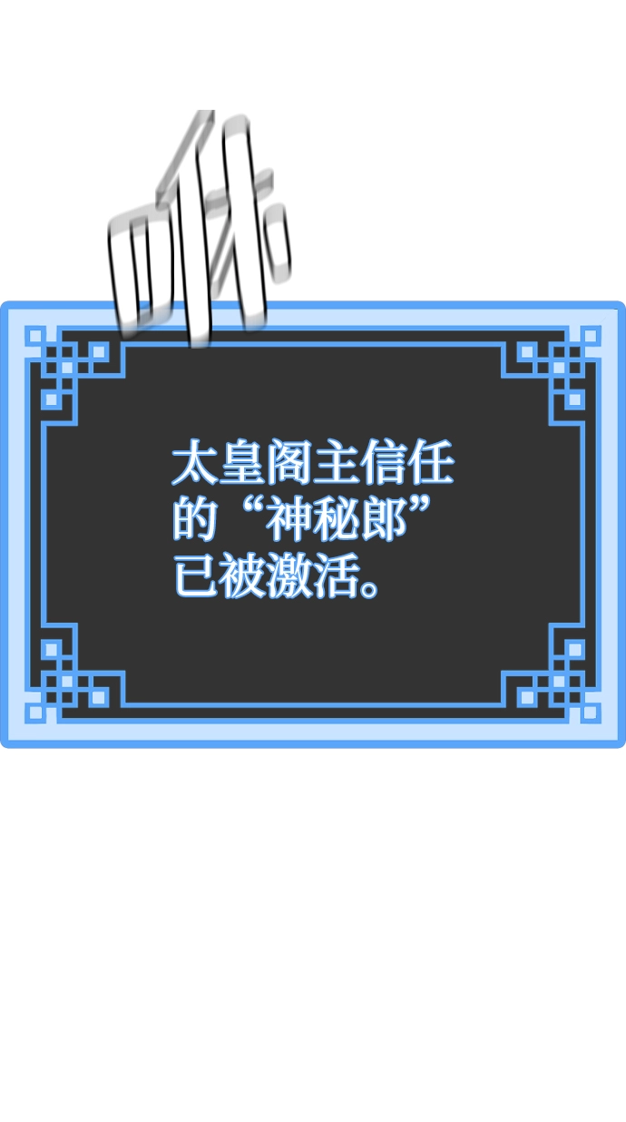 第21话83