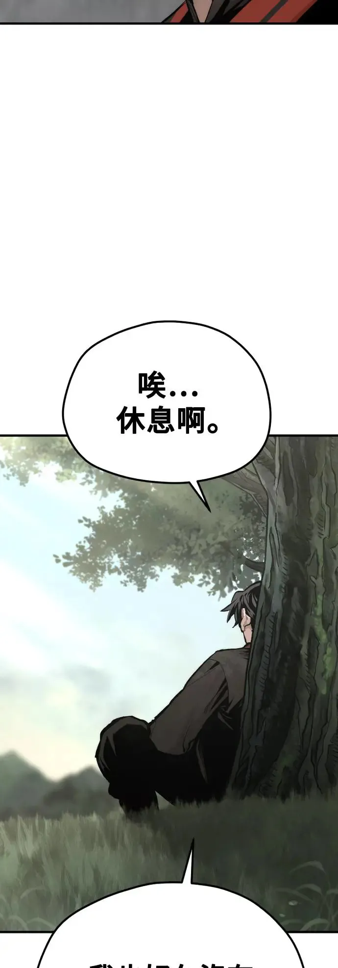 第116话81