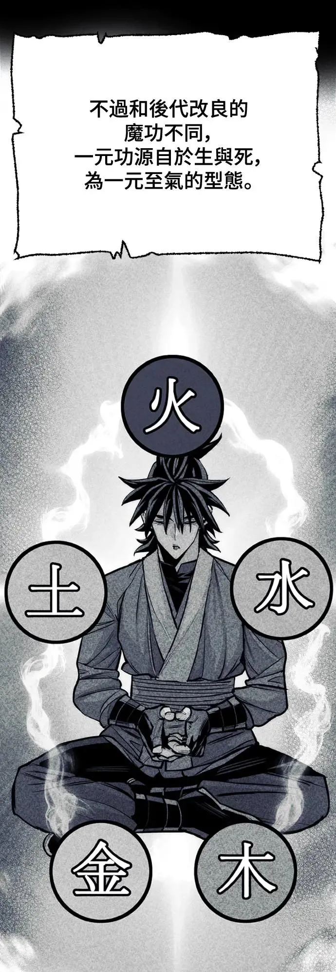 第115话23