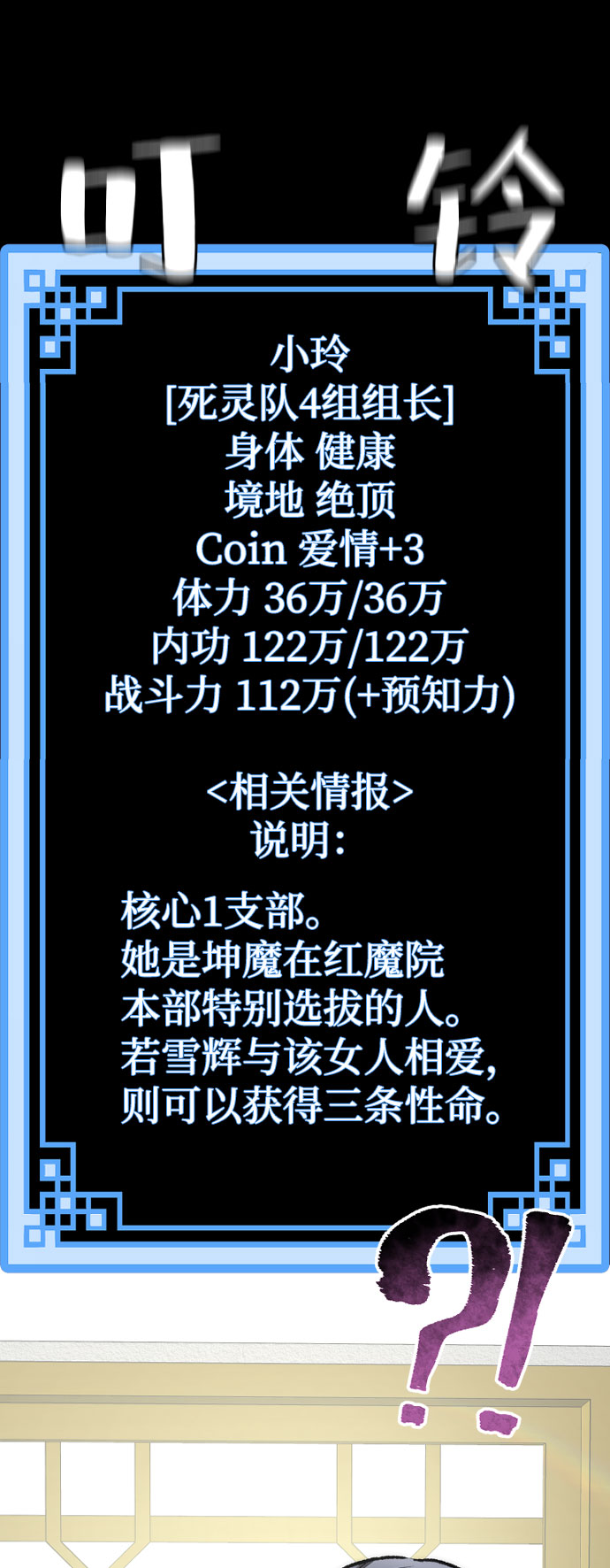 第45话90