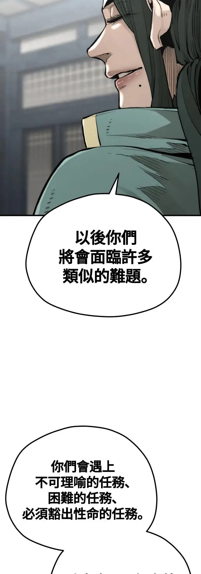 第109话37