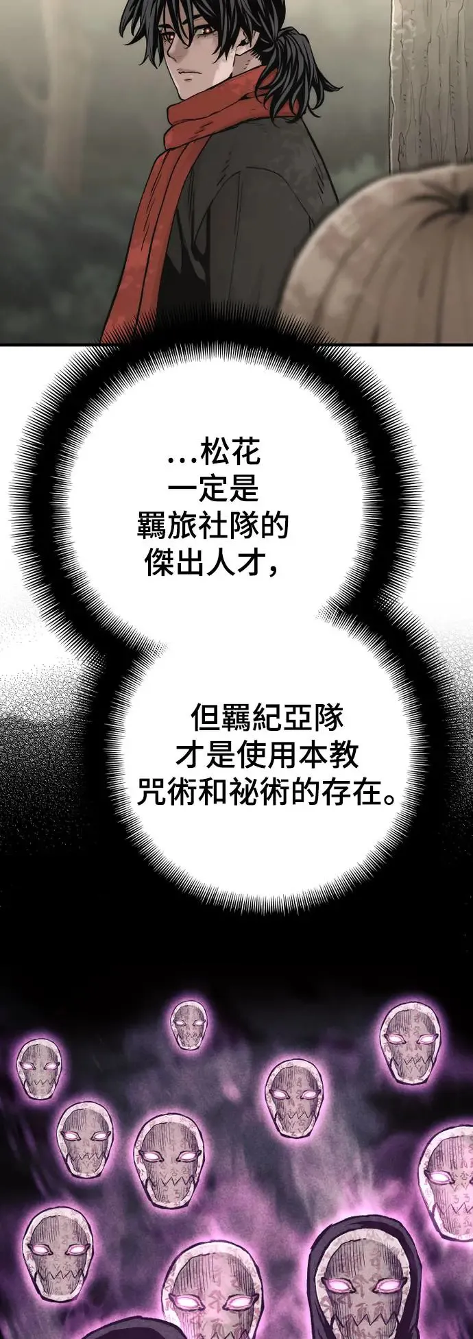 第102话38