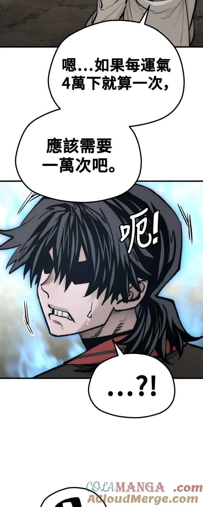 第121话60