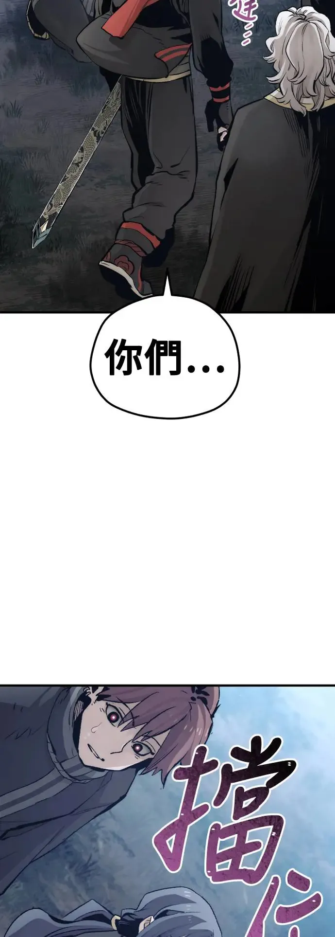 第104话33