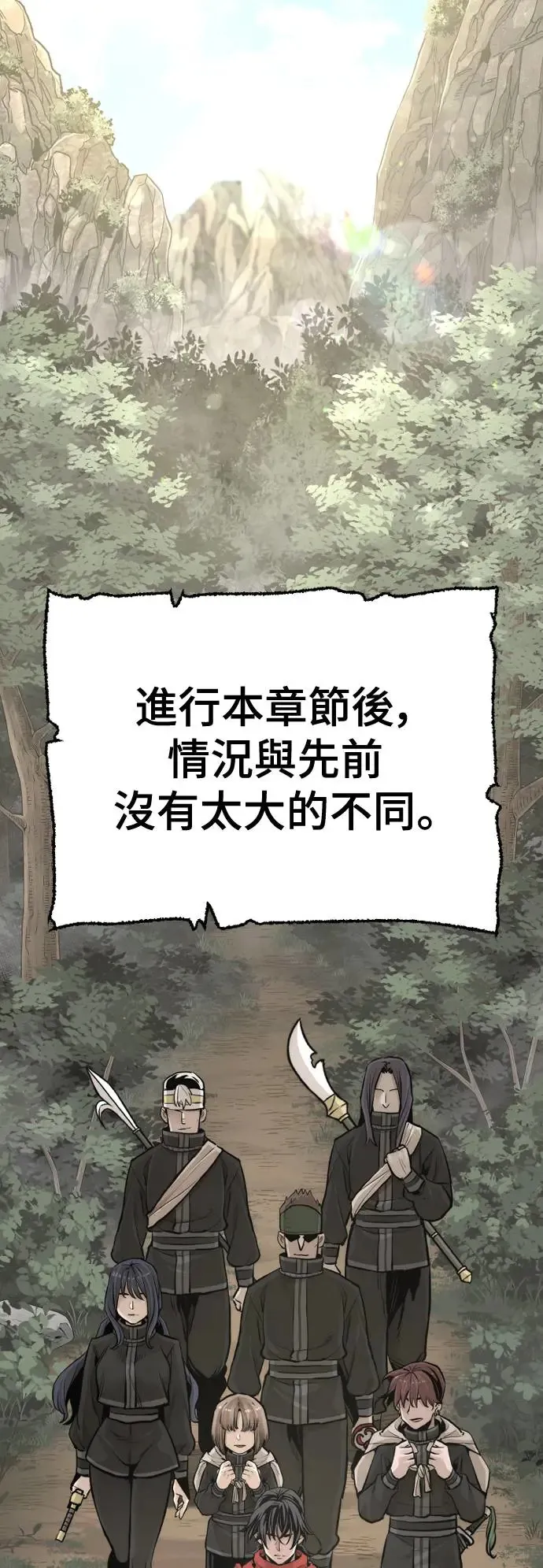 第96话2