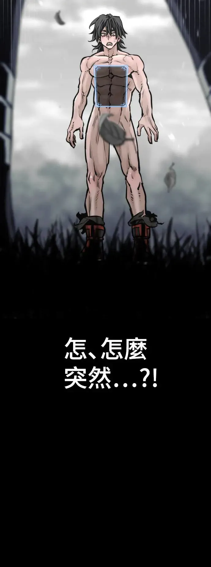 第84话32