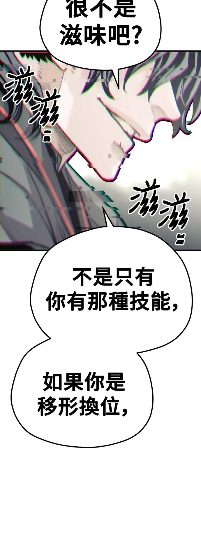 第89话96