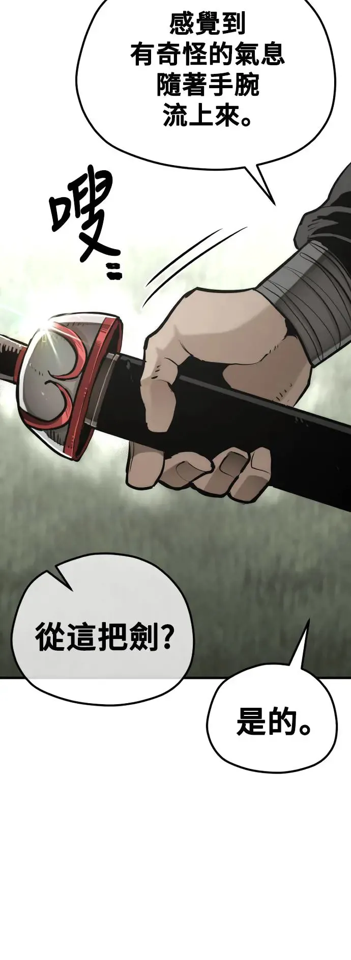 第83话40