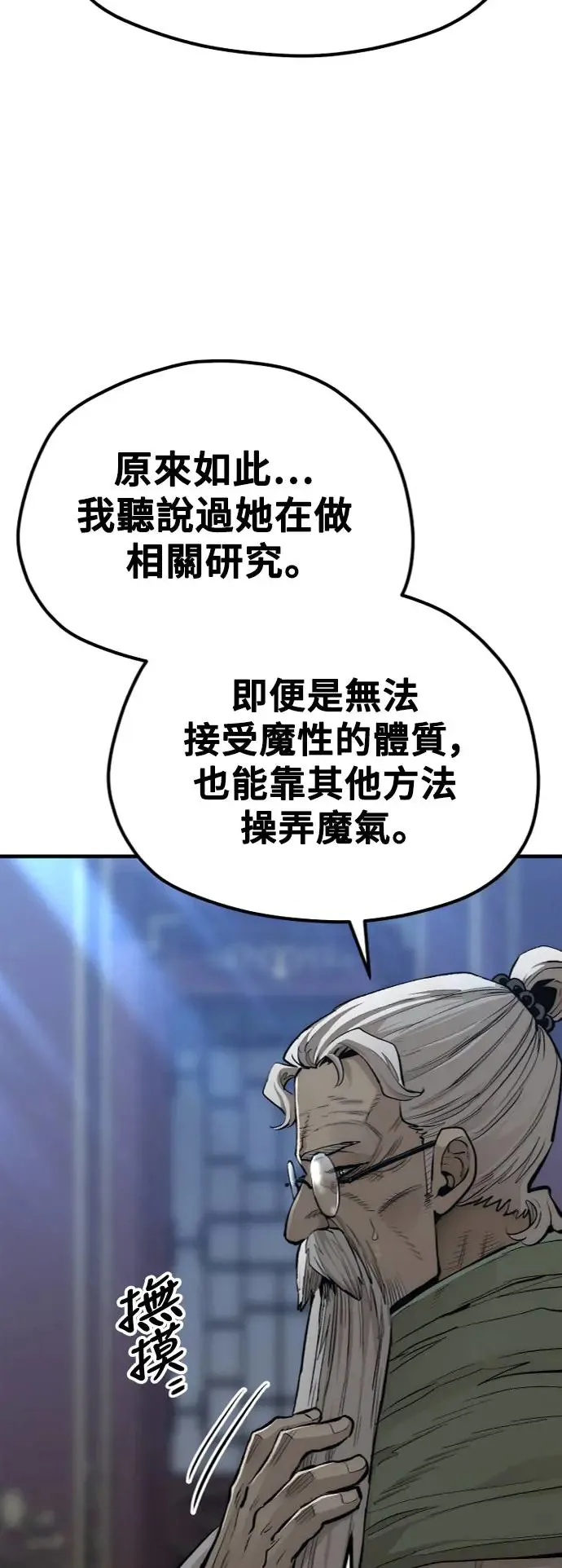 第115话62