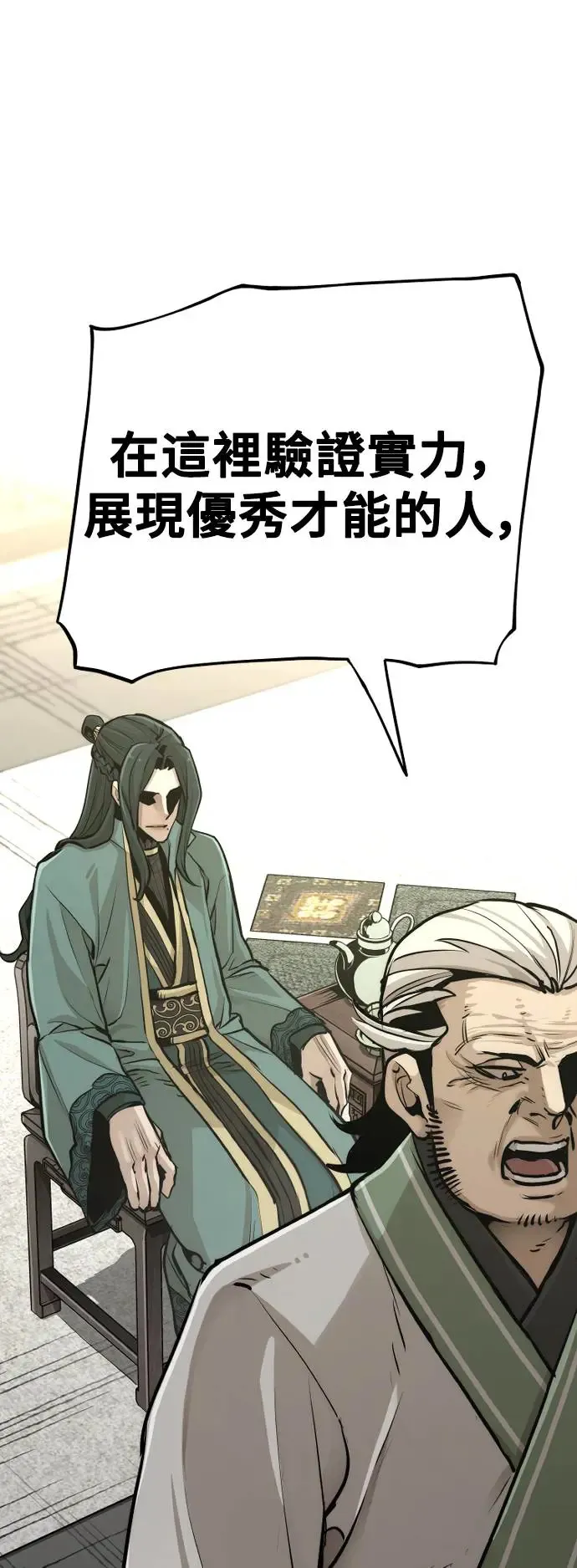 第86话106