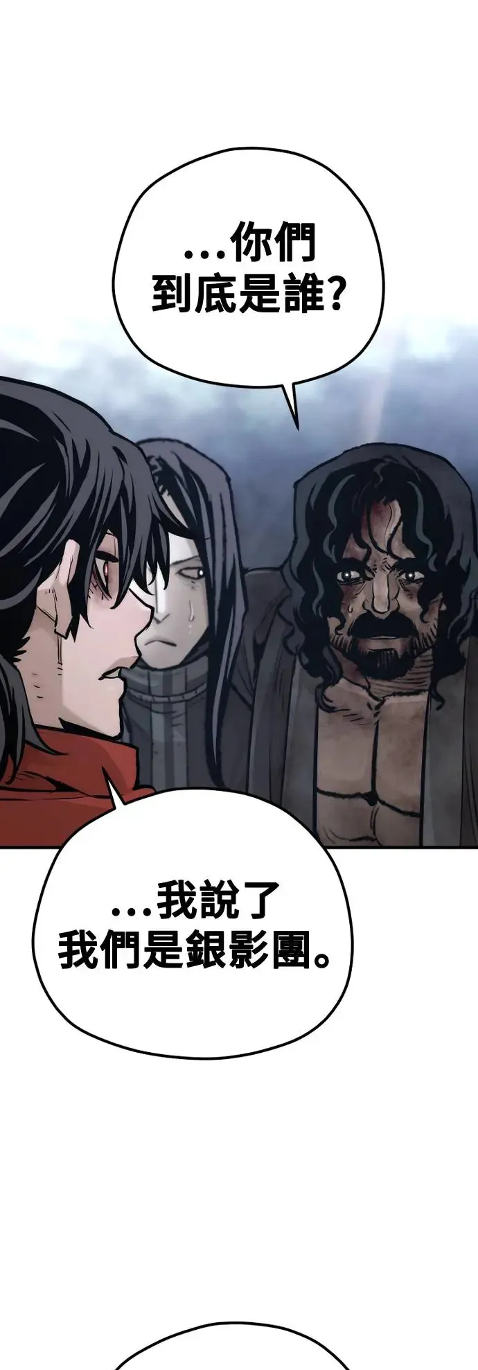 第101话10