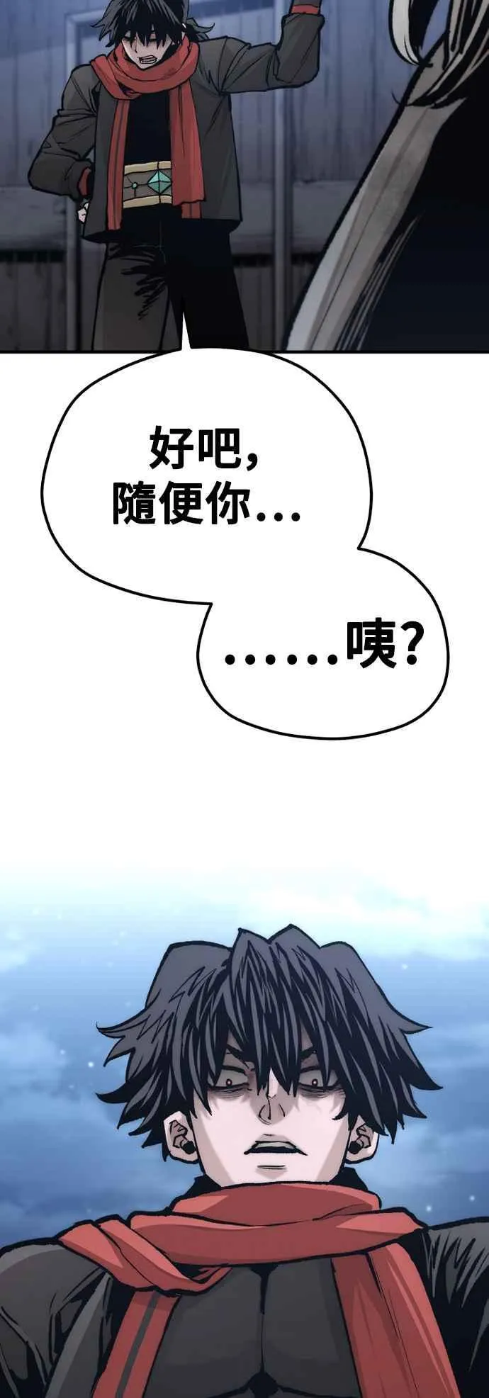 第120话35