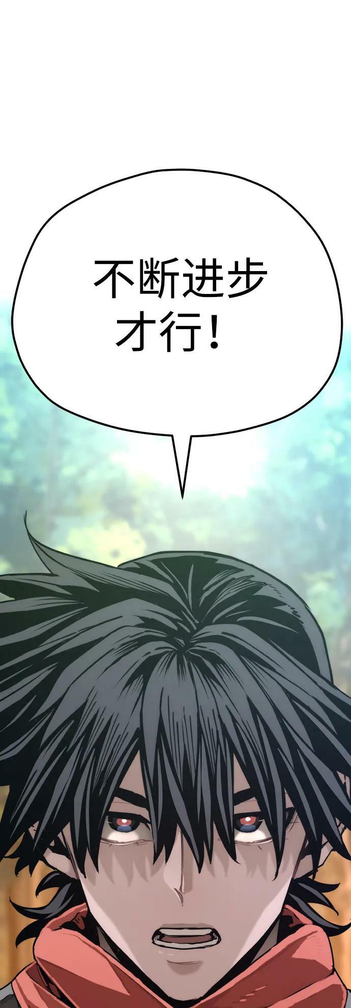 第74话114