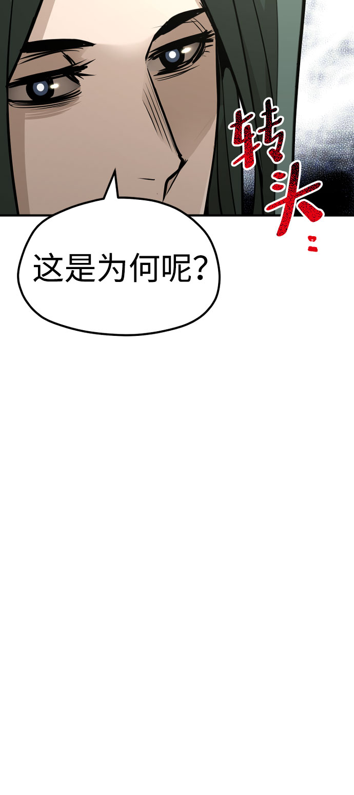 第32话53