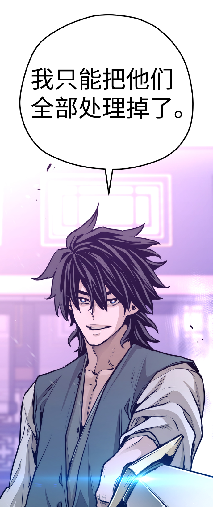 第66话75