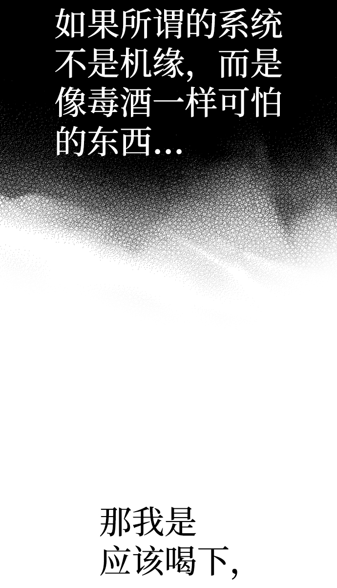 第64话71