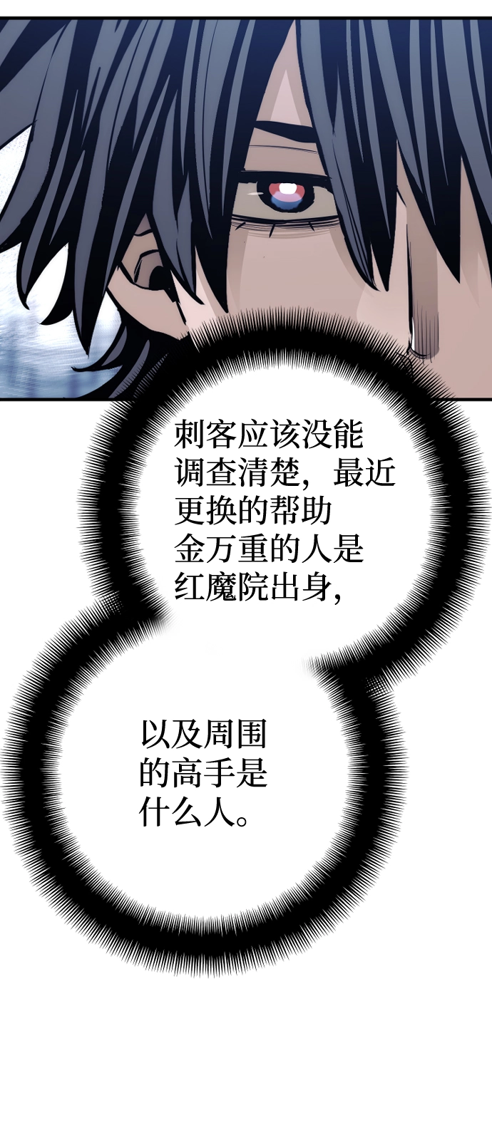 第67话22