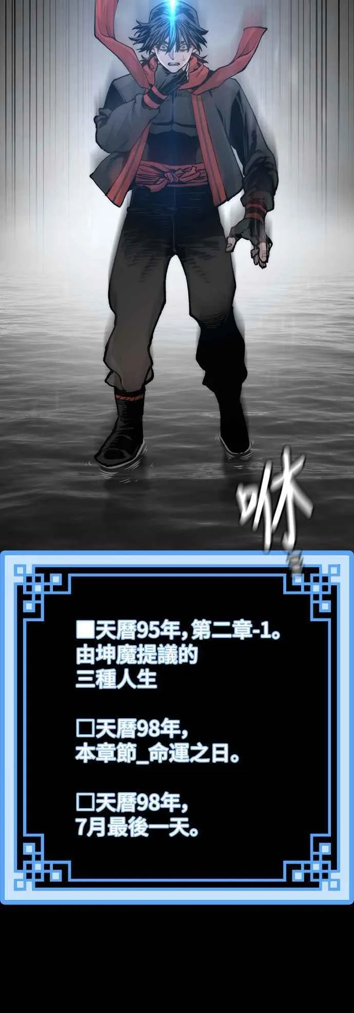 第120话43