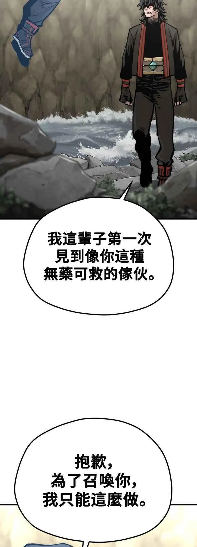 第122话35