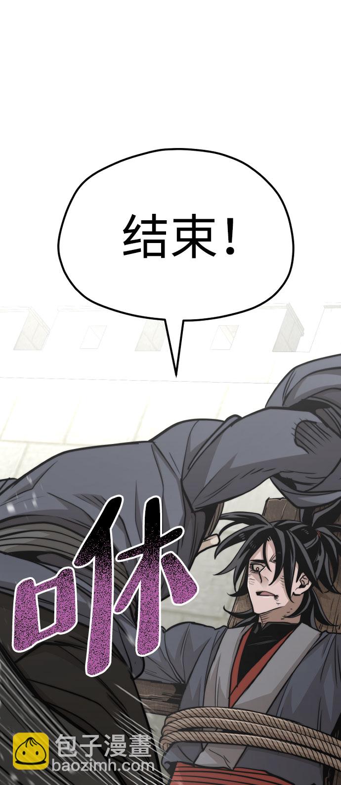 第28话16