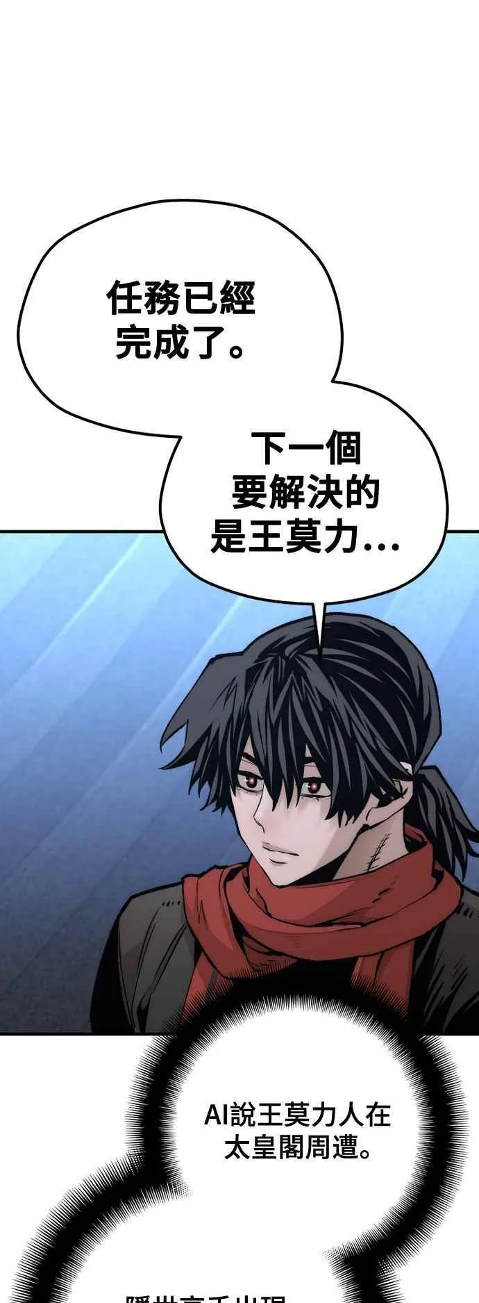 第124话16