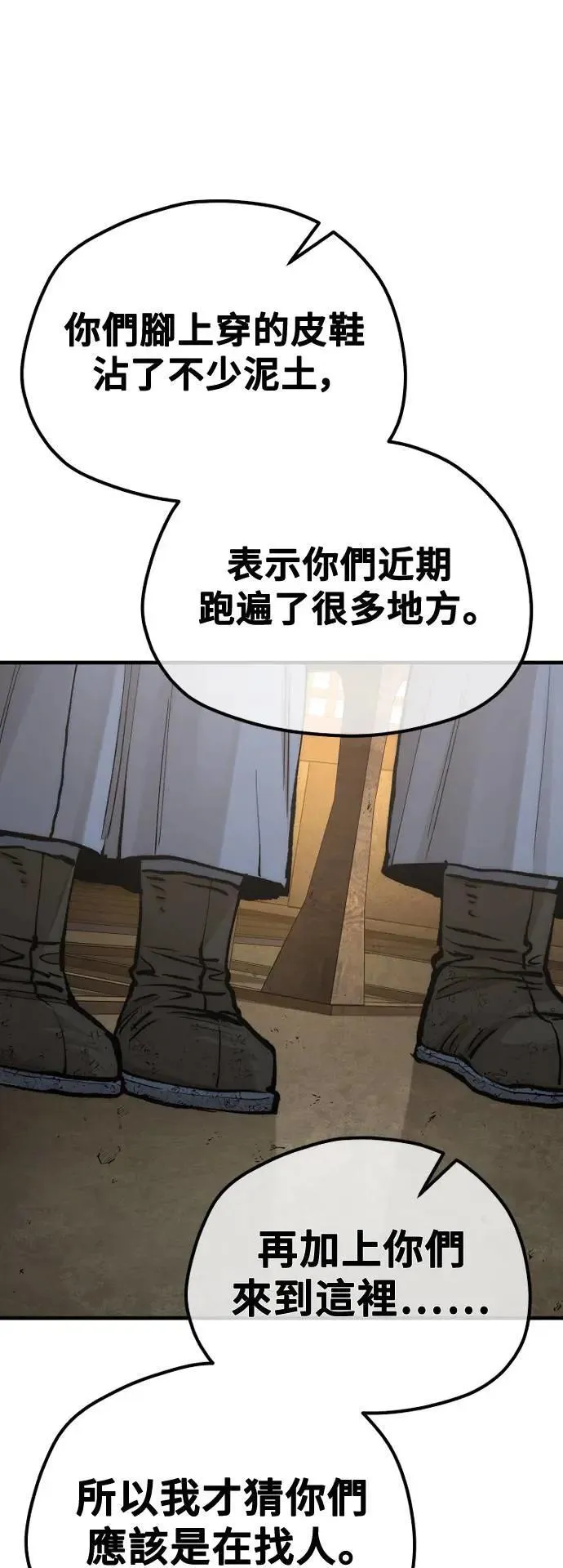第131话38