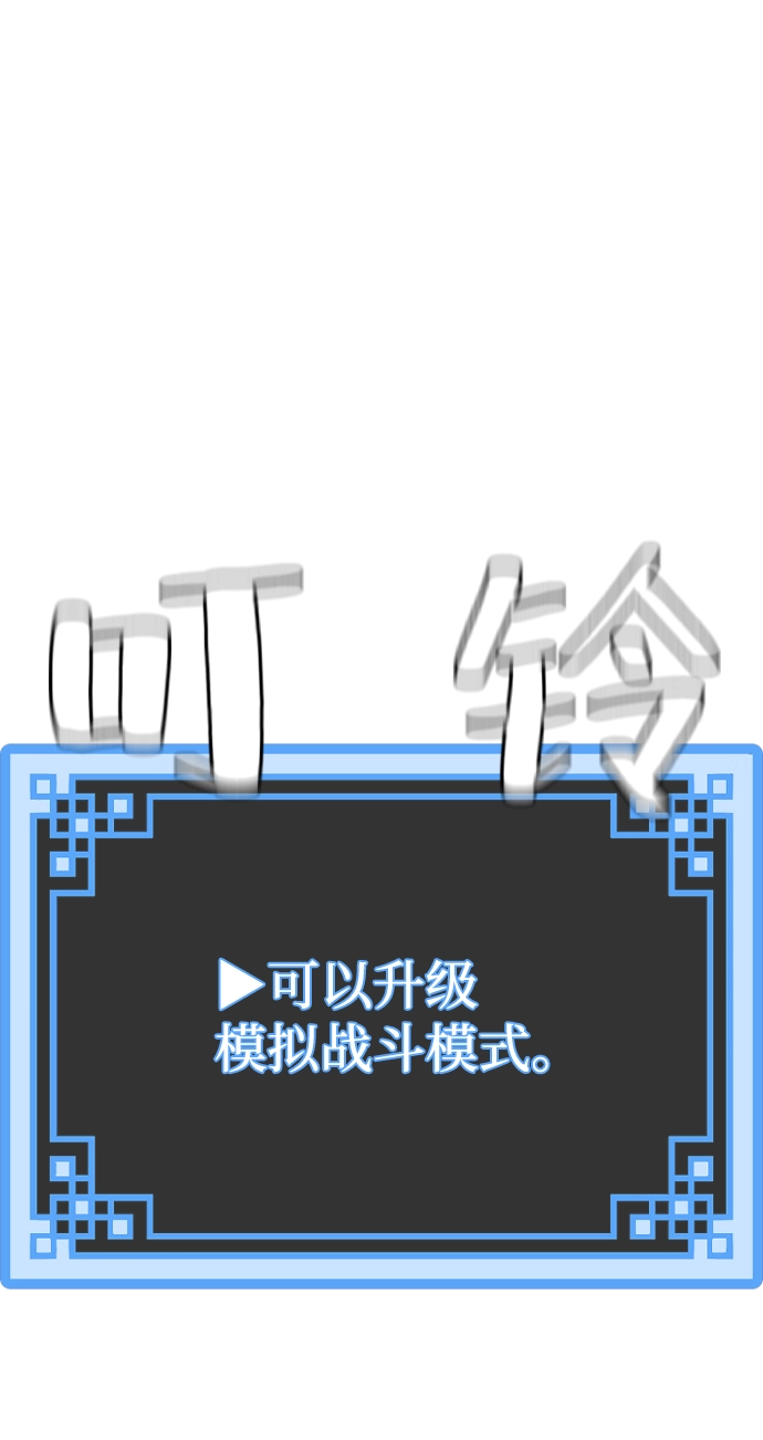 第54话56