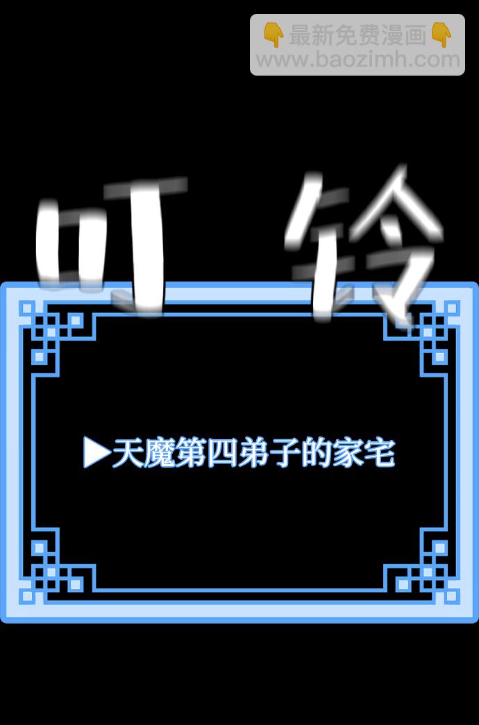 第54话119