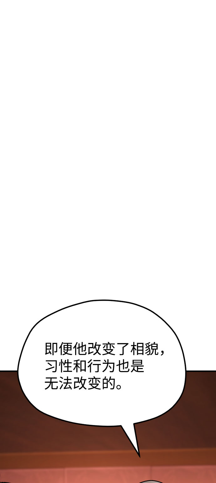 第39话91