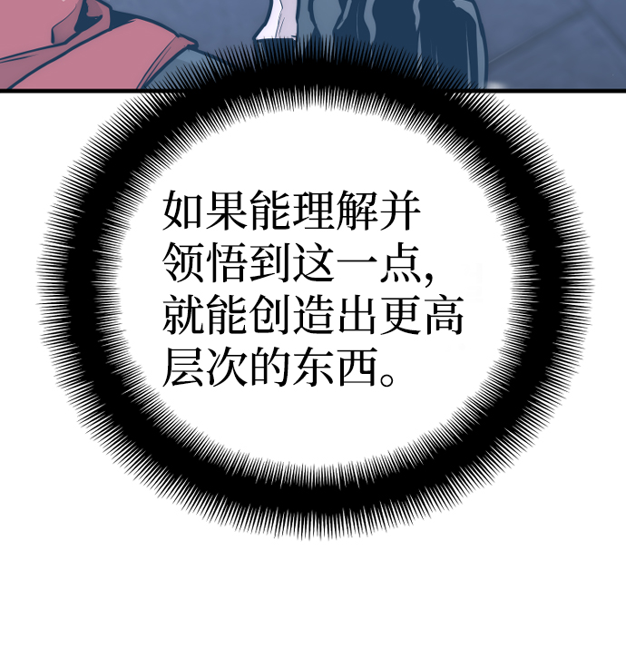 第63话47