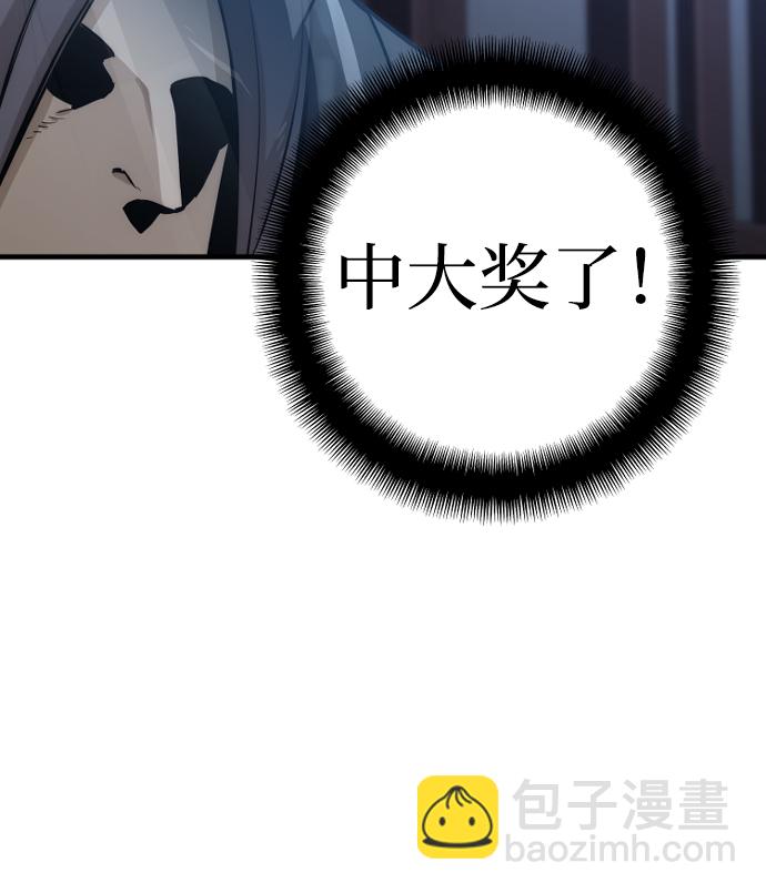 第54话60