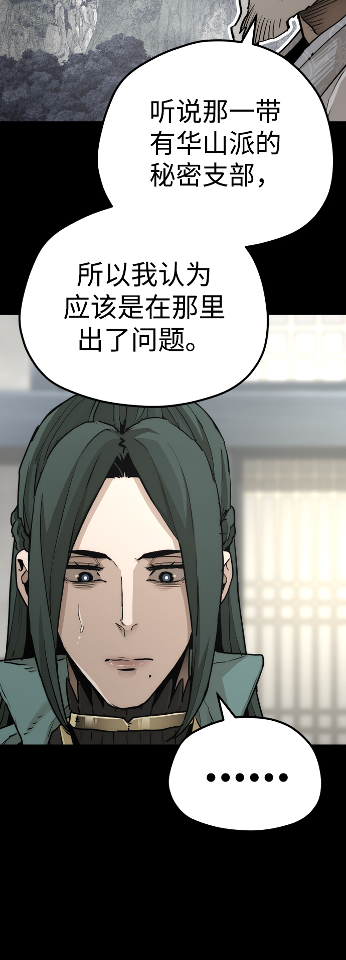 第72话77