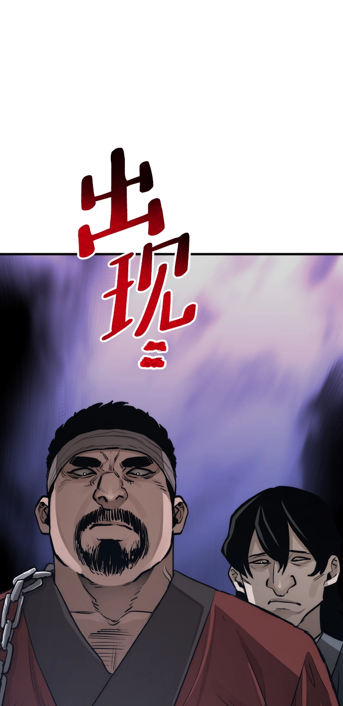第65话75