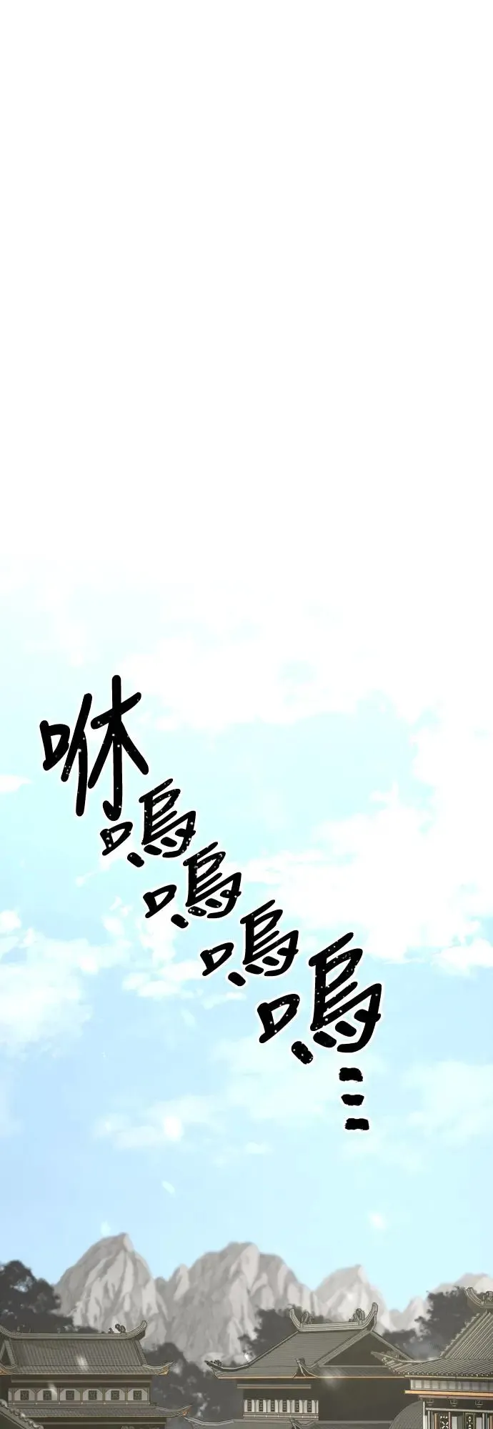 第102话45