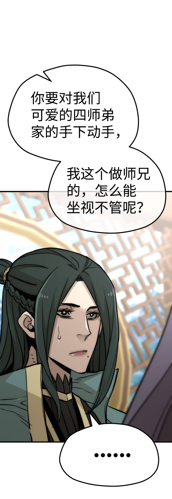 第33话62